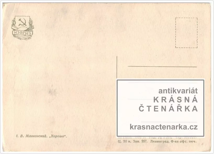 Svátek VŘSR, Velká říjnová socialistická revoluce