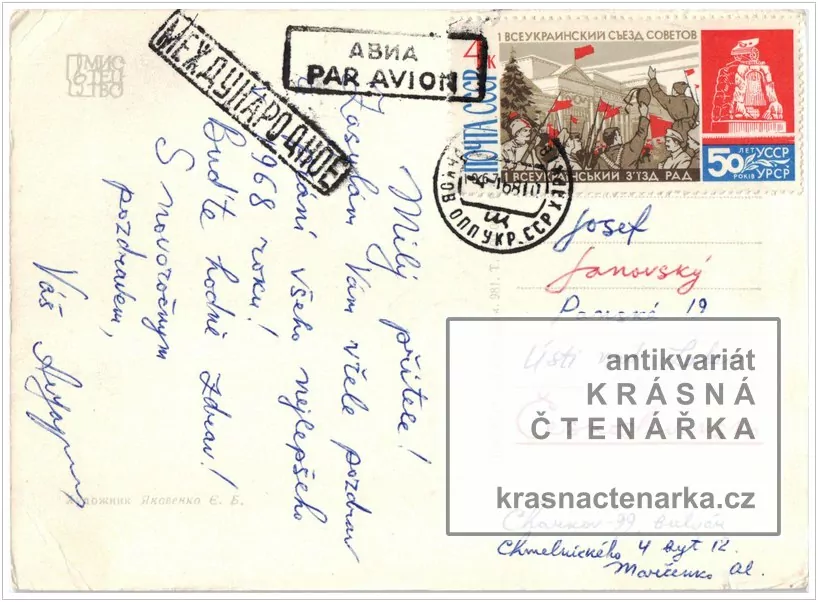 Svátek VŘSR, Velká říjnová socialistická revoluce