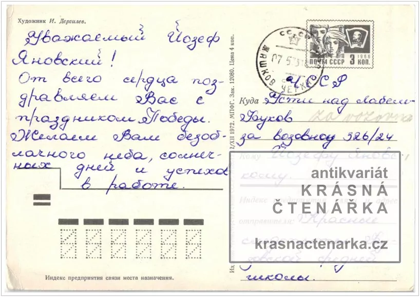 9. KVĚTEN 1945 - DEN VÍTĚZSTVÍ