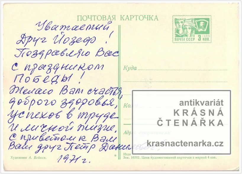 9. KVĚTEN 1945 - DEN VÍTĚZSTVÍ