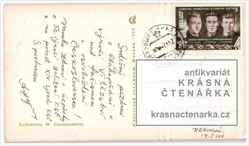 9. KVĚTEN 1945 - DEN VÍTĚZSTVÍ