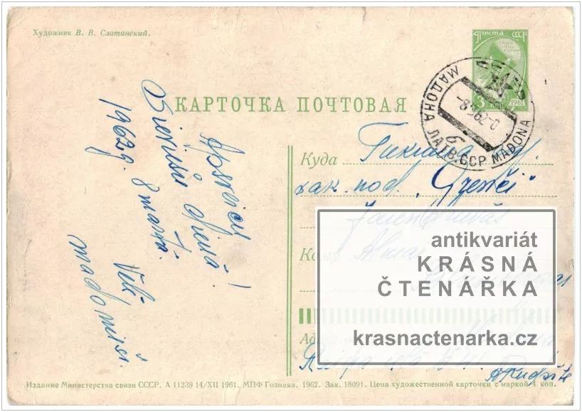 8. BŘEZEN - MDŽ, Mezinárodní den žen