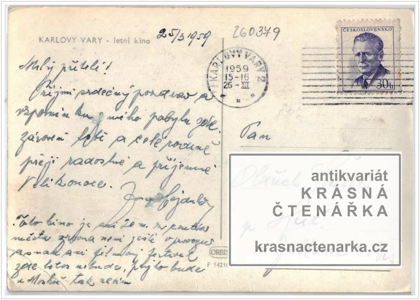 KARLOVY VARY (letní kino)