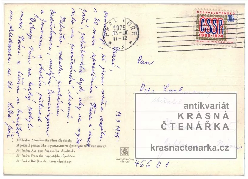 Z loutkového filmu ŠPALÍČEK (Trnka Jiří)