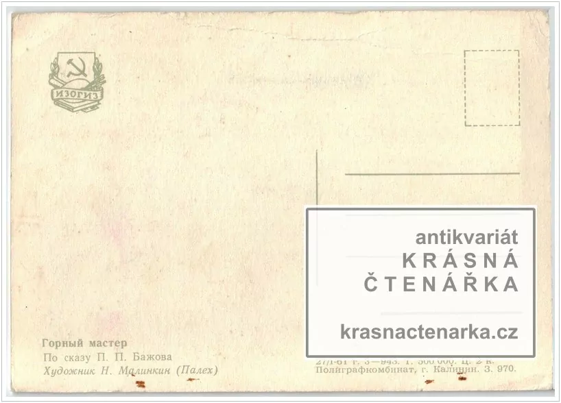 RUSKÉ POHÁDKY