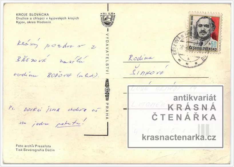 KROJE (Družice a chlapci v kyjovských krojích)