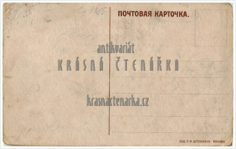 VOJENSKÁ, Za osvobození Čech