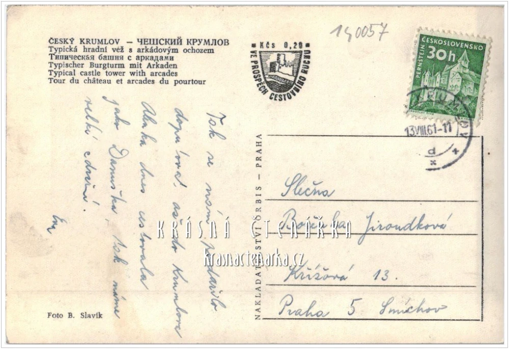 ČESKÝ KRUMLOV, Pohled na zámek