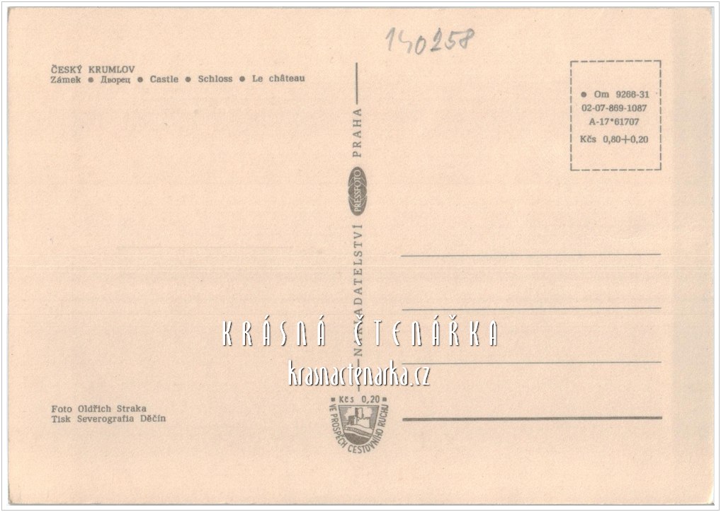 ČESKÝ KRUMLOV, Pohled na zámek