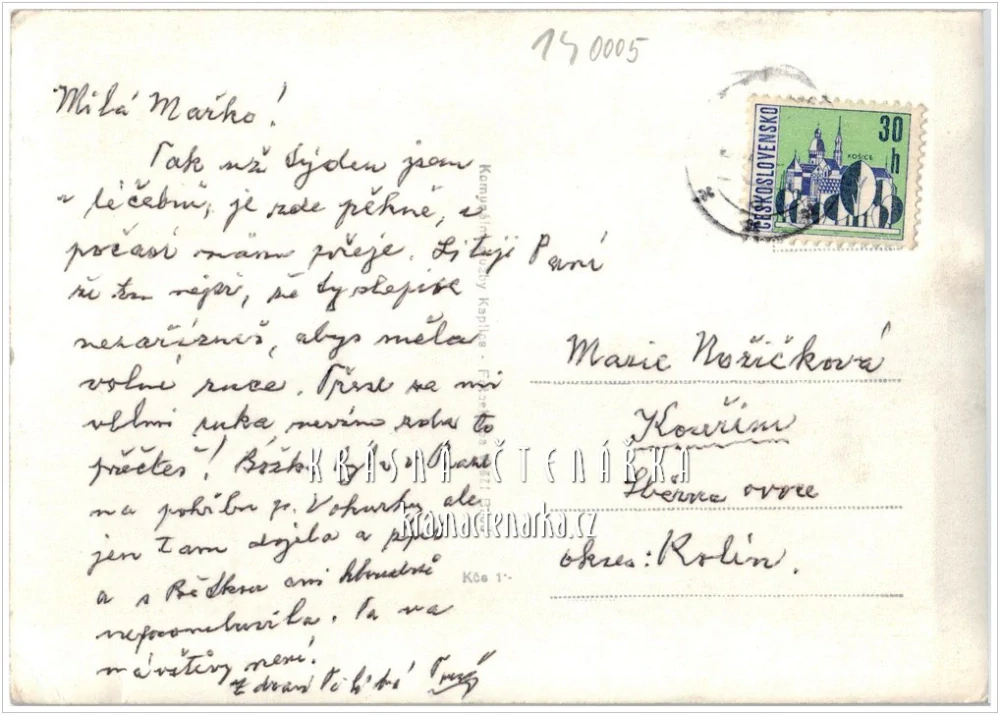 VYŠŠÍ BROD - HRUDKOV, Léčebna