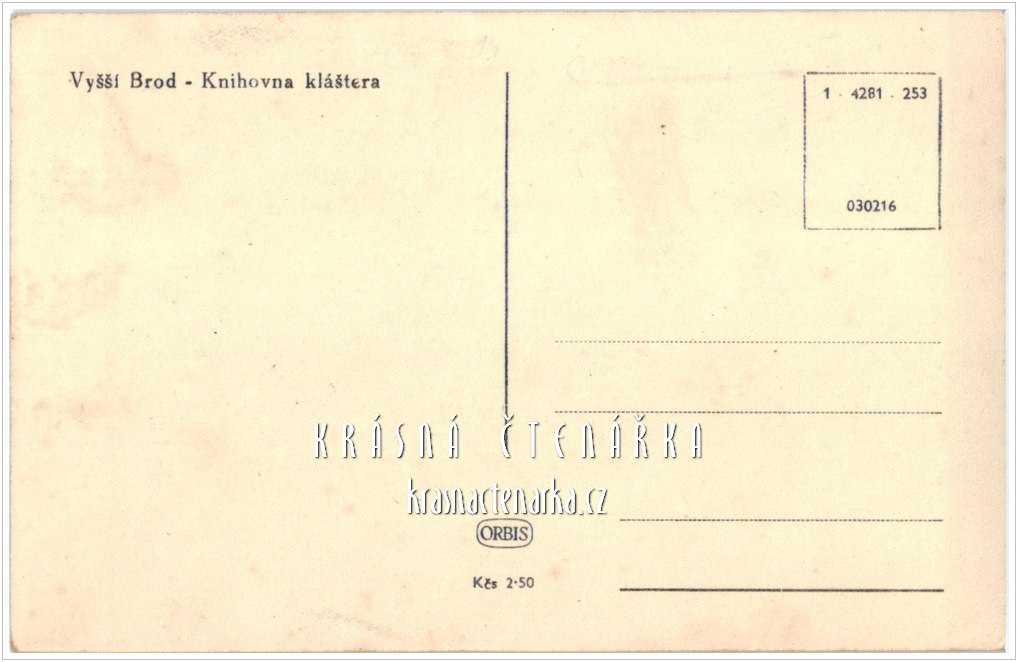 Cisterciácký klášter VYŠŠÍ BROD, Knihovna