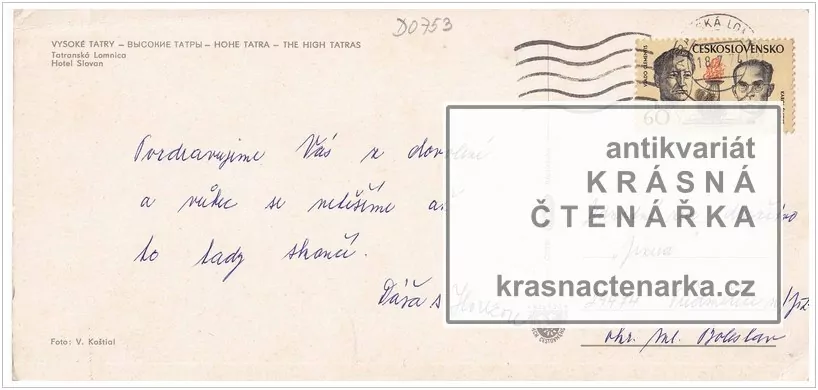 TATRANSKÁ LOMNICA (Hotel Slovan)