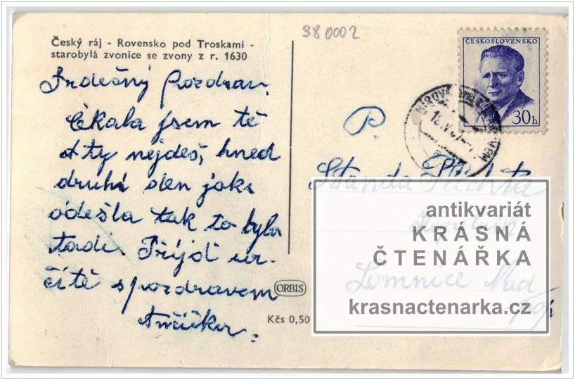 ROVENSKO POD TROSKAMI (Zvonice)