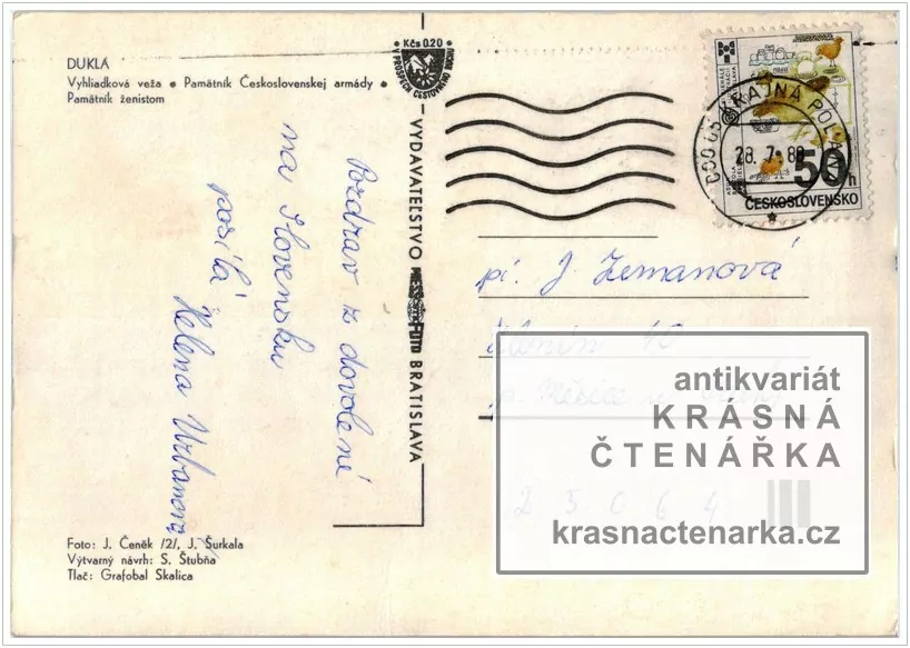 Památník DUKLA, Dukelský průsmyk