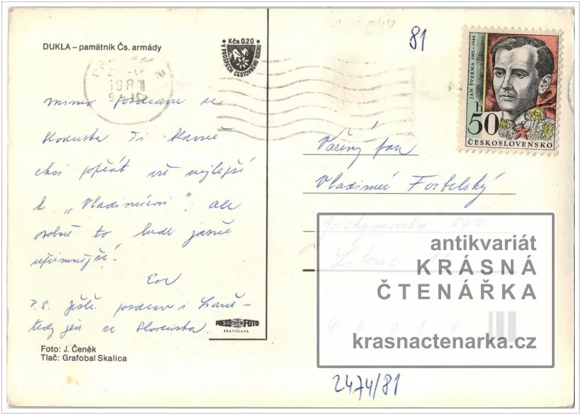 Památník DUKLA, Dukelský průsmyk