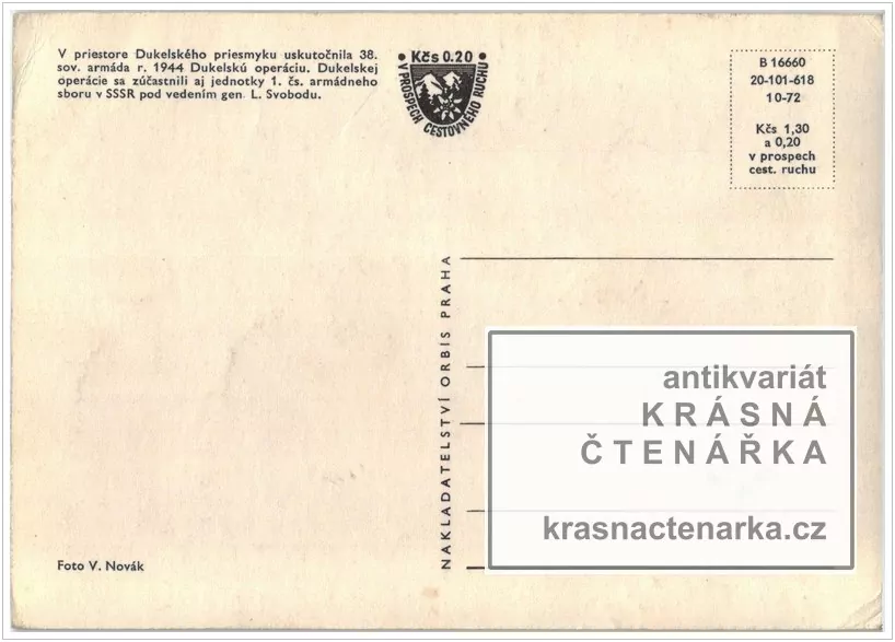 Památník DUKLA, Dukelský průsmyk