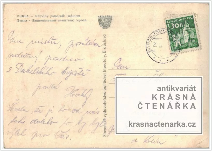 Památník DUKLA, Dukelský průsmyk