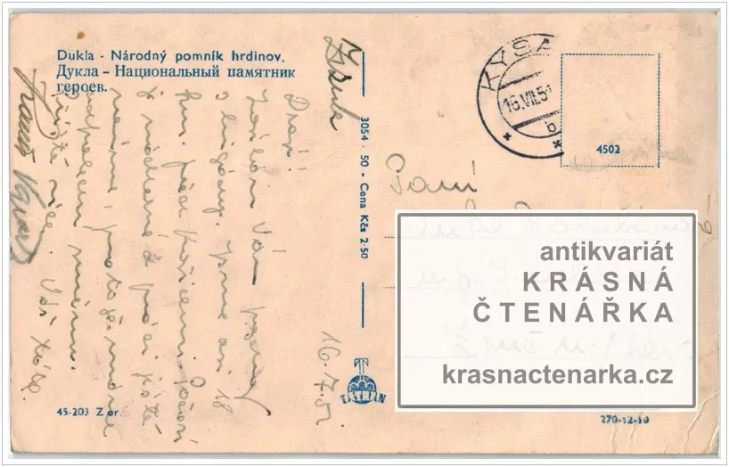 Památník DUKLA, Dukelský průsmyk