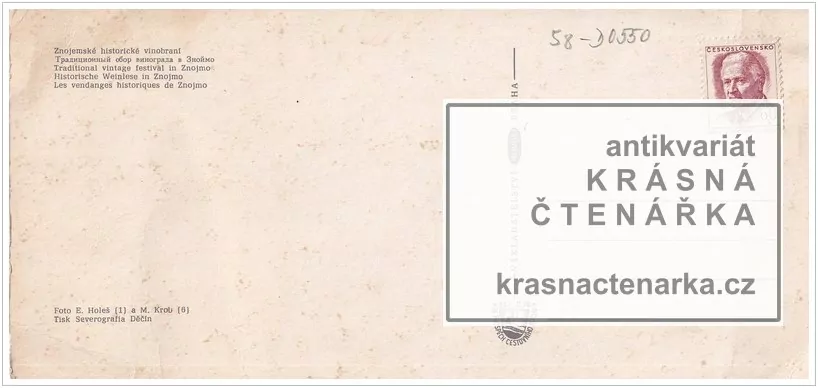 ZNOJMO (Historické vinobraní)