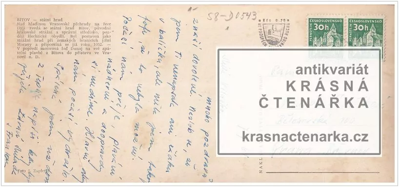 Vodní nádrž VRANOV, Motorová loď Dunaj