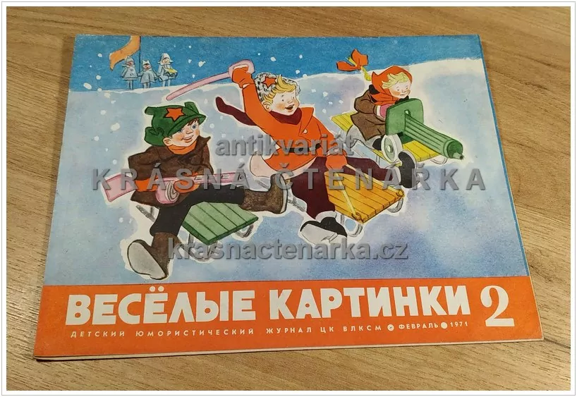 ВЕСЁЛЫЕ КАРТИНКИ 2 (Dětský časopis)
