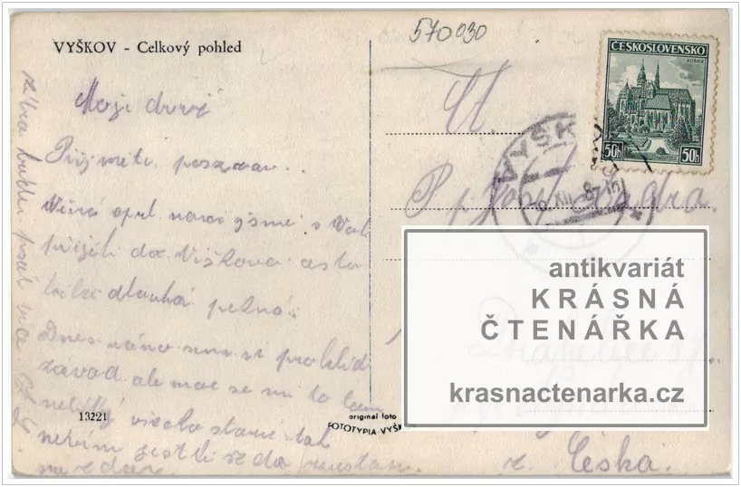 VYŠKOV