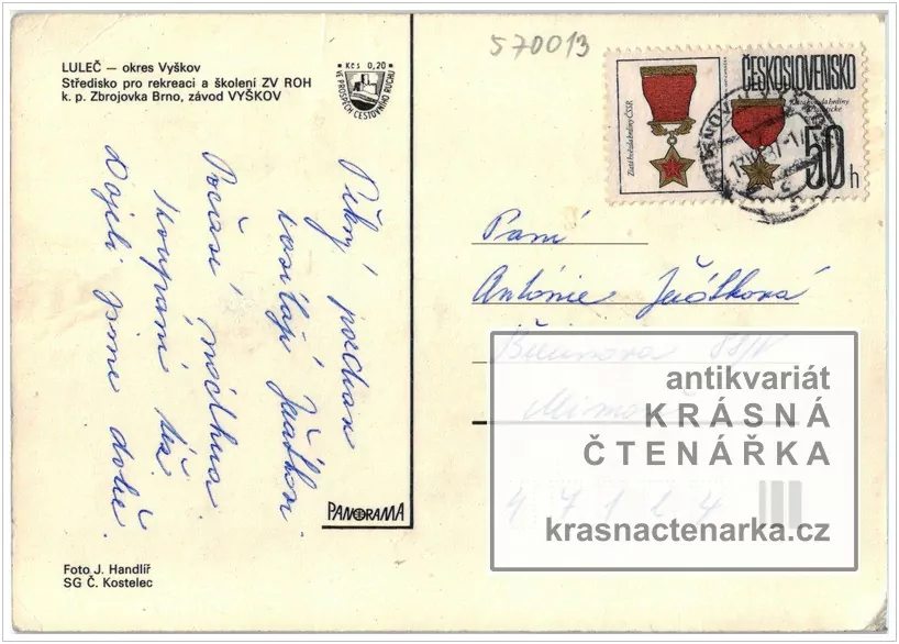 LULEČ, Rekreační středisko