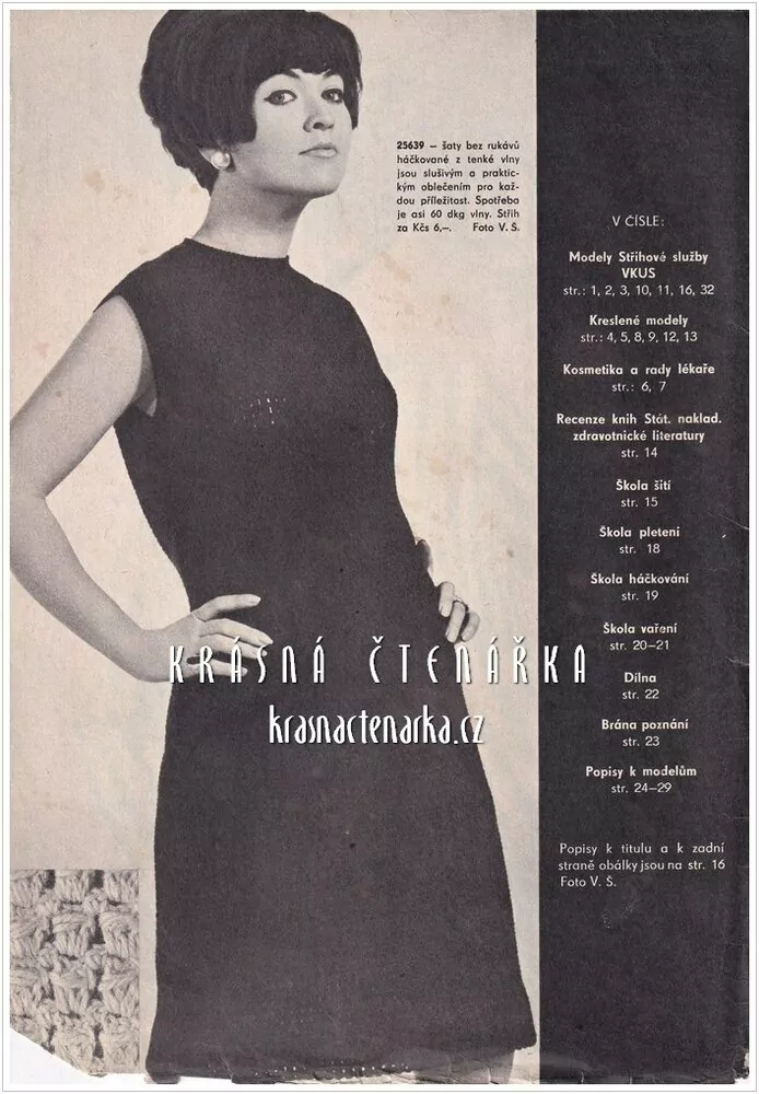 PŘÍRUČKA ŽENY A MÓDY 1967 / 2
