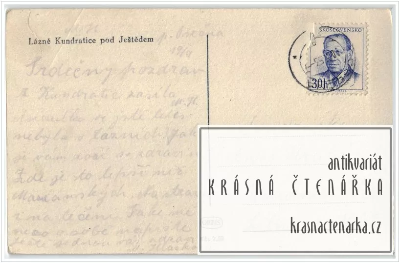 LÁZNĚ KUNDRATICE, Lázeňská část