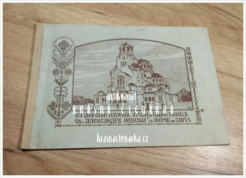 Katedrála svatého Alexandra Něvského v Sofii (bulharsky / francouzsky)