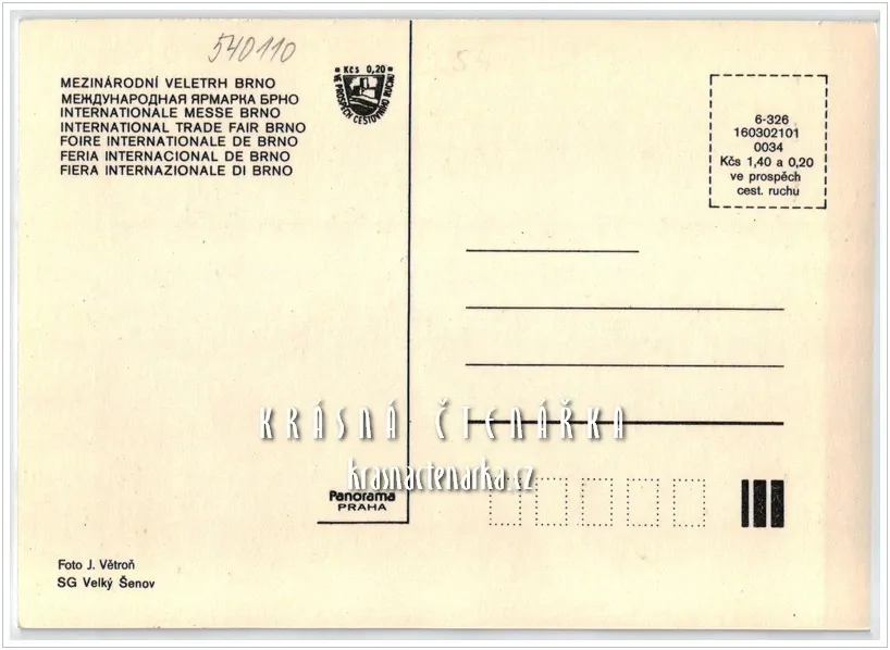 Mezinárodní veletrh BRNO