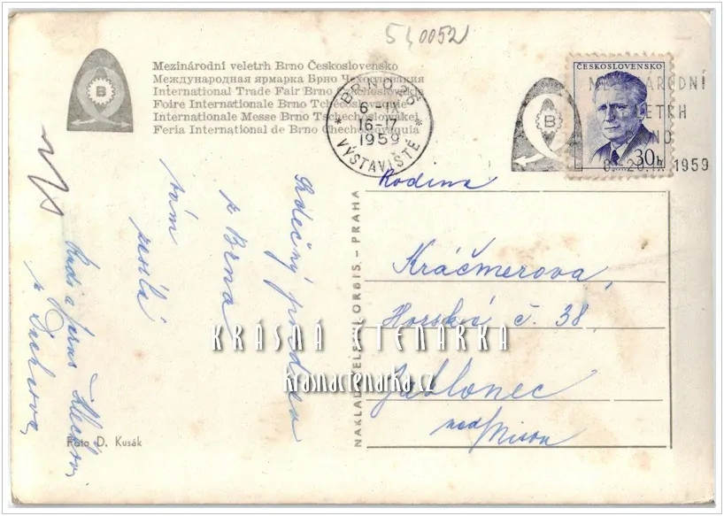 Mezinárodní veletrh BRNO v noci