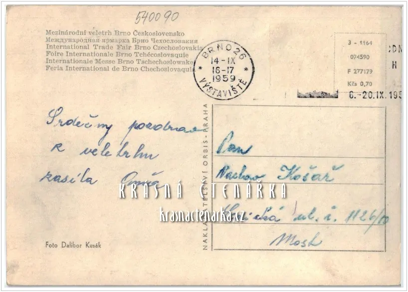 Mezinárodní veletrh BRNO v noci