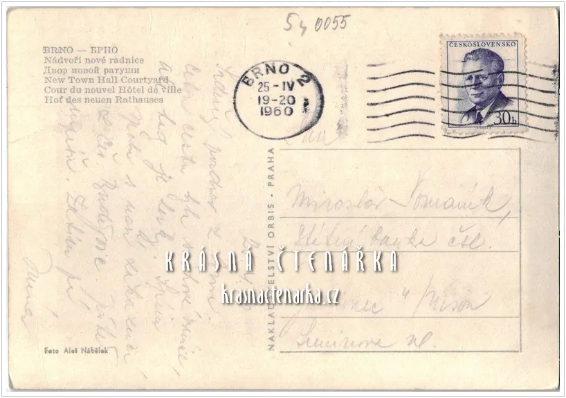 BRNO, Nádvoří nové radnice