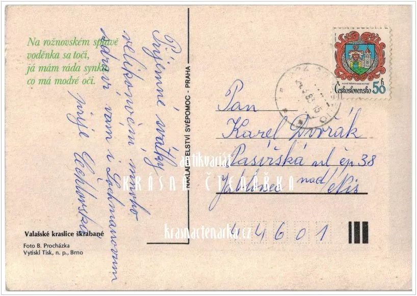 Přání VELIKONOČNÍ (f-505)