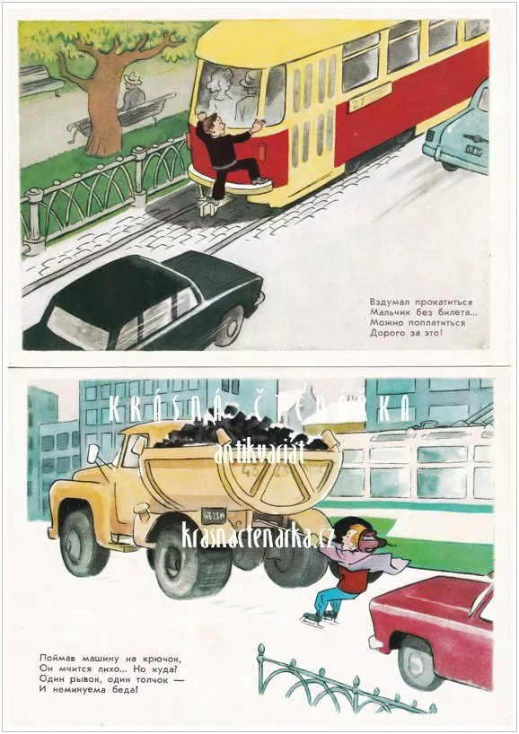 КРАСНЫЙ, ЖЕЛТЫЙ, ЗЕЛЕНЫЙ (Červený, žlutý, zelený), soubor 11 pohlednic