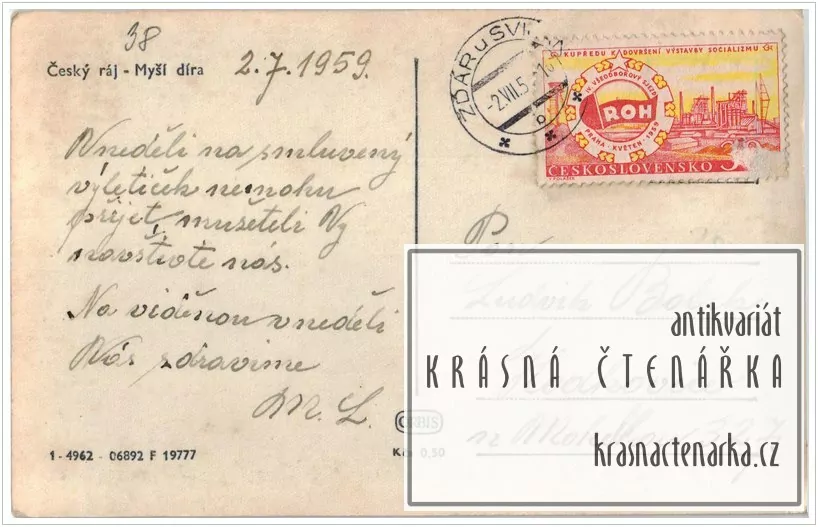 HRUBOSKALSKO, Myší díra