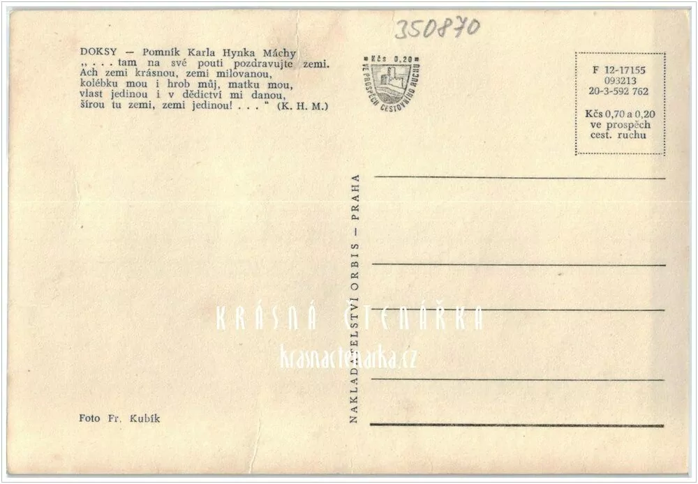DOKSY, Pomník Karla Hynka Máchy