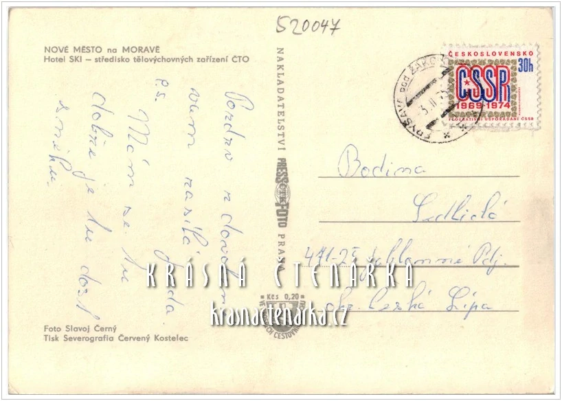 NOVÉ MĚSTO NA MORAVĚ, Hotel Ski