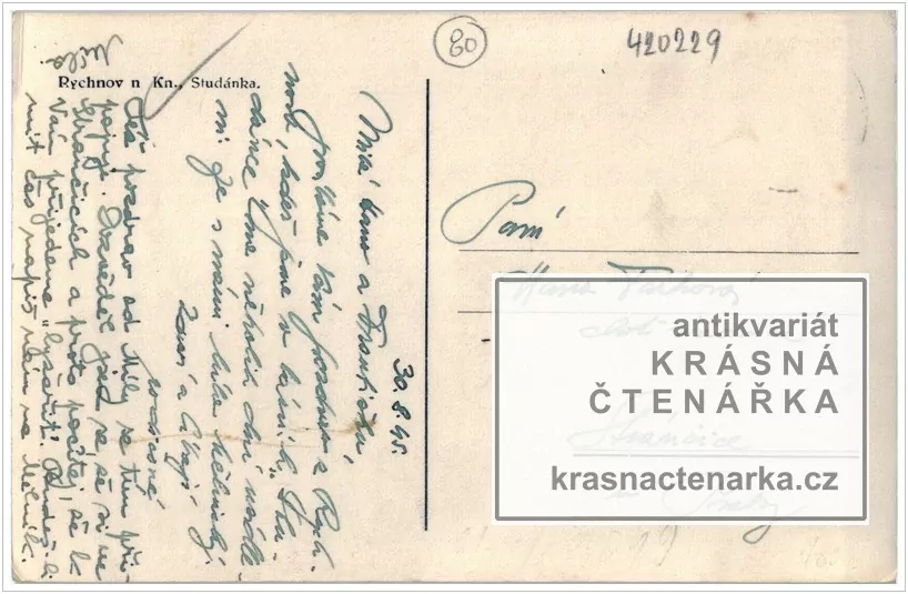 RYCHNOV NAD KNĚŽNOU - LETOVISKO STUDÁNKA, Hotel