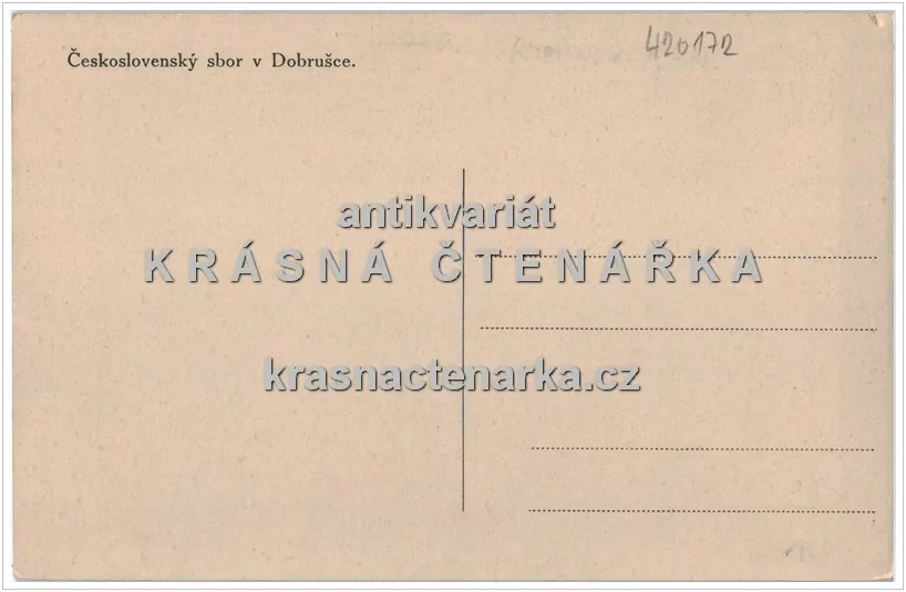 DOBRUŠKA, Projekt Československý sbor