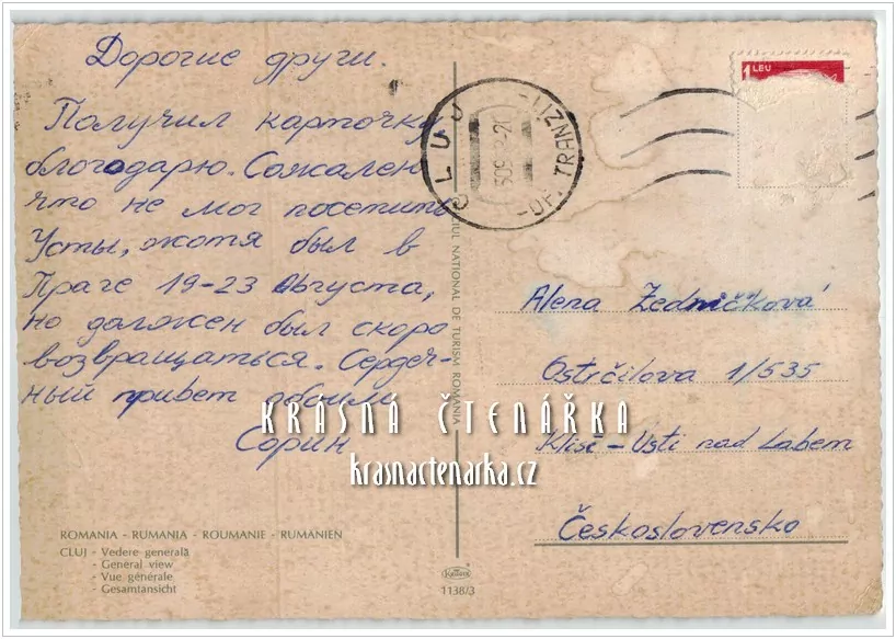 DÁMY / ŽENY v kroji rumunském