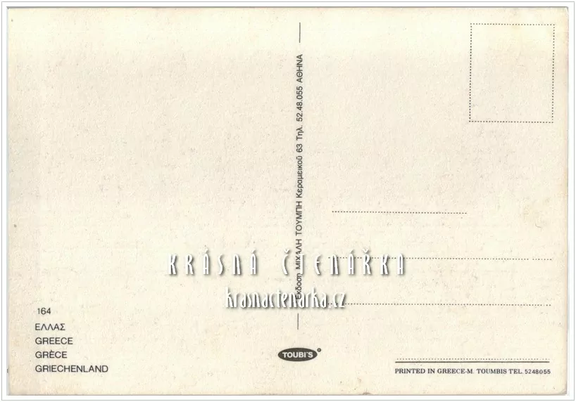 DÁMY / ŽENY v Řecku, sběr hroznů