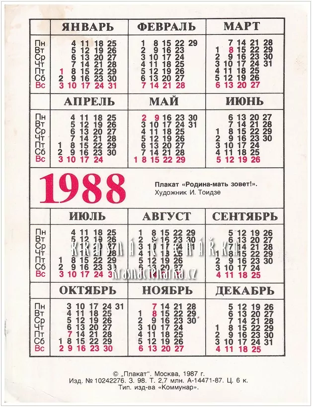 Kalendář kapesní: ТЫ, ЗАПИСАЛСЯ ДОБРОВОЛЬЦЕМ ? 1988
