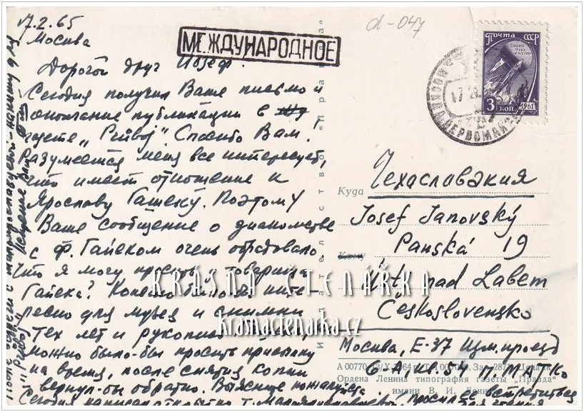 Kosmonaut VLADIMIR KOMAROV