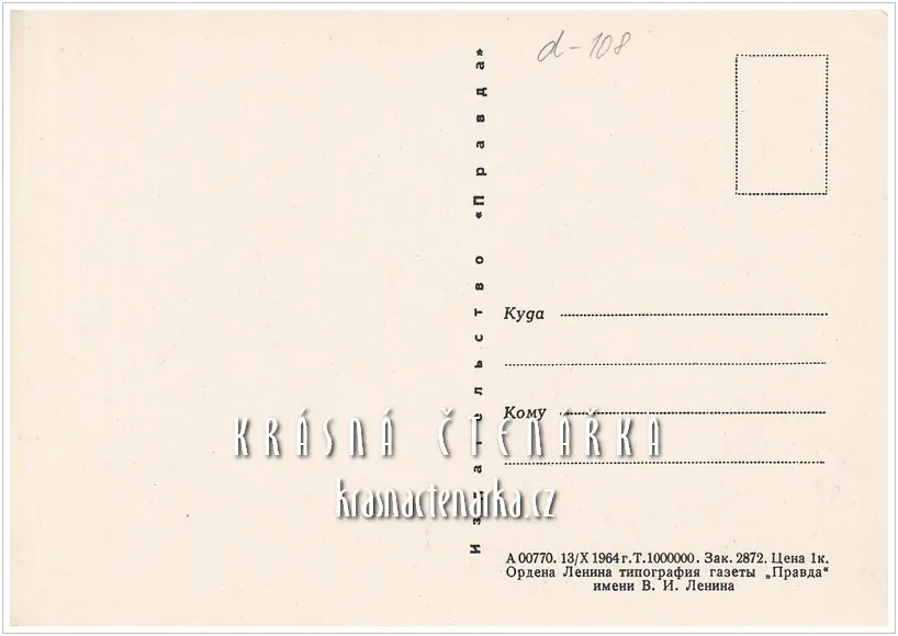 Kosmonaut VLADIMIR KOMAROV