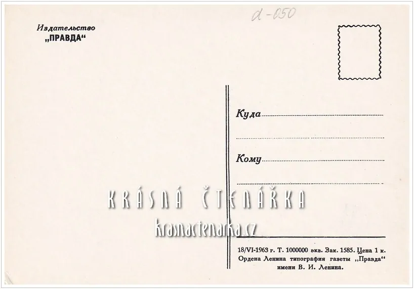 Kosmonautka VALENTINA TEREŠKOVA 