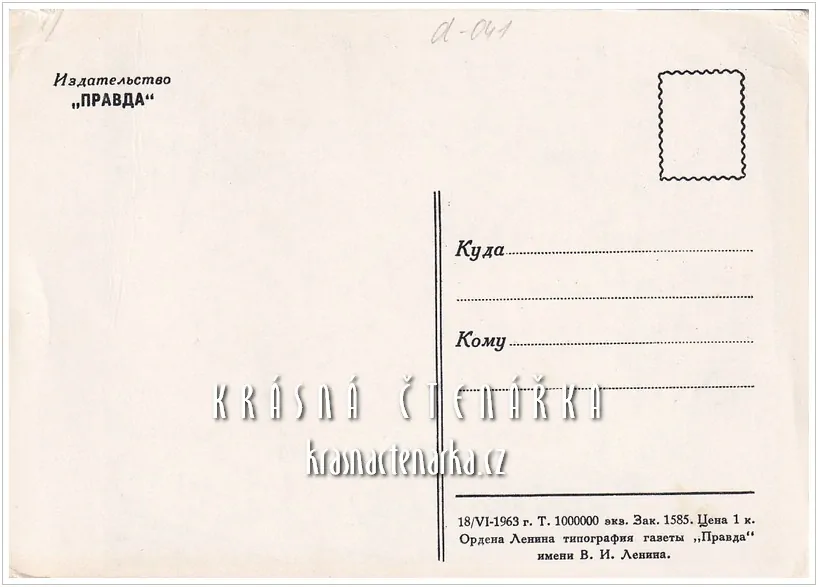 Kosmonautka VALENTINA TEREŠKOVA 