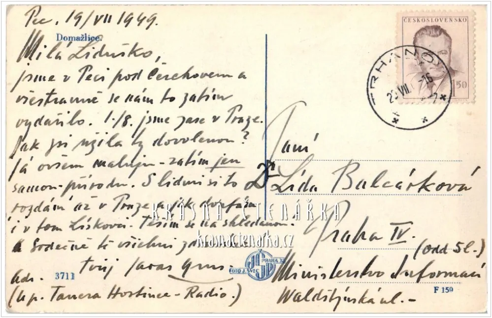 DOMAŽLICE, Dolejší brána od náměstí