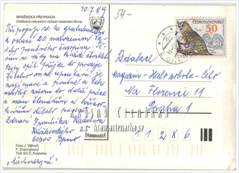 BRNĚNSKÁ PŘEHRADA, dříve Kníničská